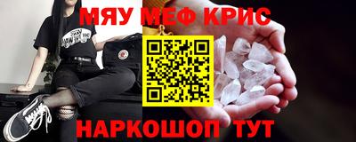бошки Кинель