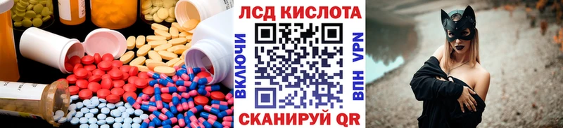 даркнет сайт  hydra онион  площадка состав  Соликамск  LSD-25 экстази кислота 