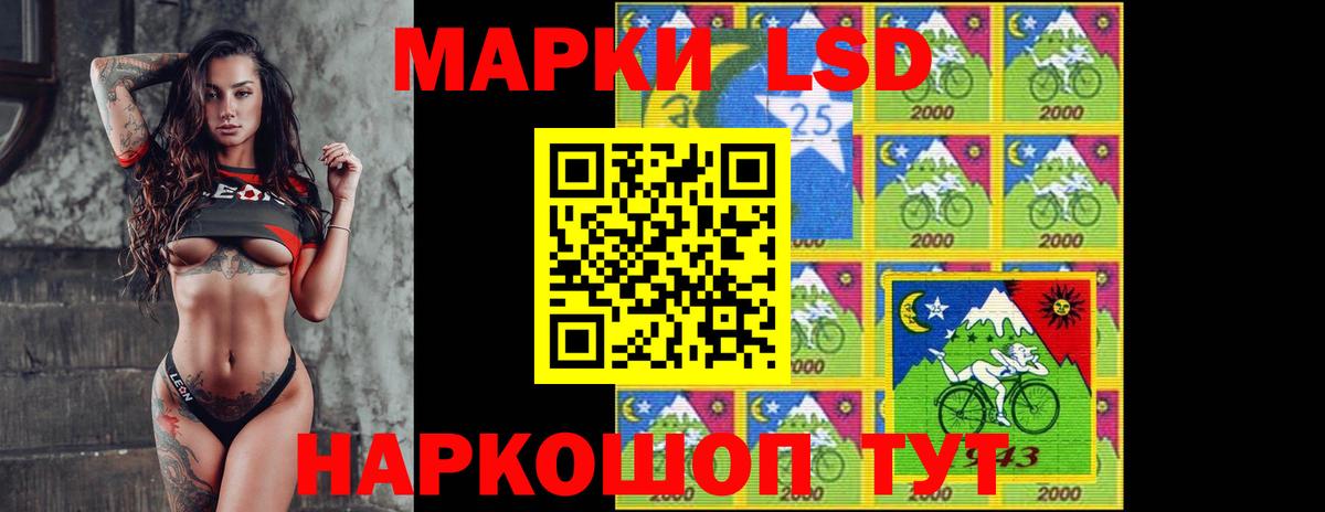 LSD-25 экстази ecstasy  LSD-25 экстази кислота  Вход с VPN  Лсд 25 экстази  Соликамск 