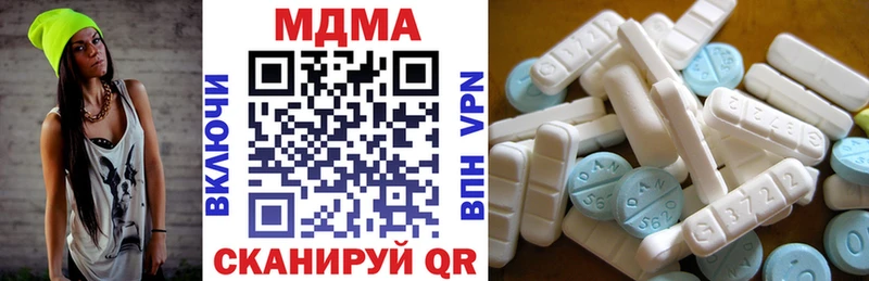 MDMA Molly  Соликамск 