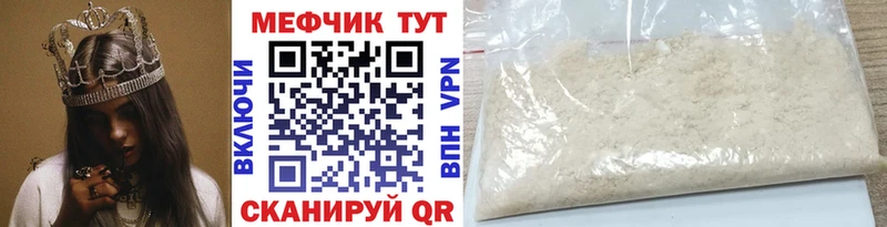 МЯУ-МЯУ мука Соликамск