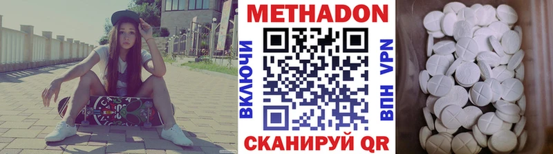 Метадон белоснежный  что такое наркотик  Соликамск 