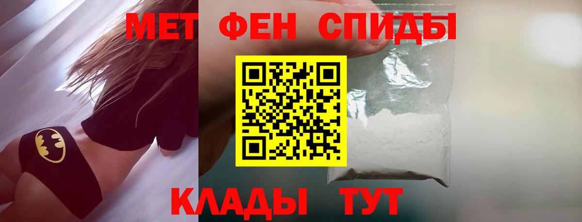Метамфетамин витя Соликамск