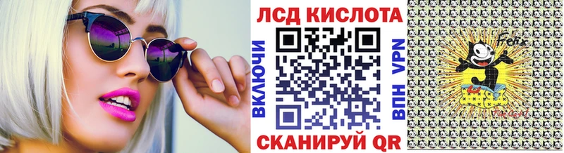 Марки 25I-NBOMe 1500мкг Соликамск