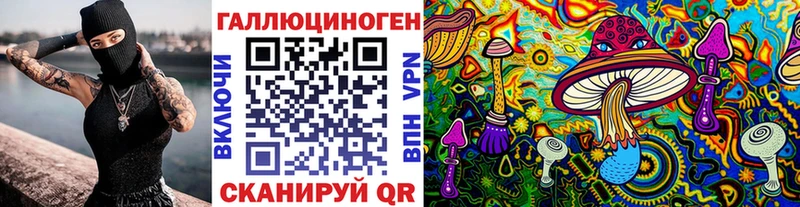 blacksprut зеркало  Соликамск  Псилоцибиновые грибы ЛСД 