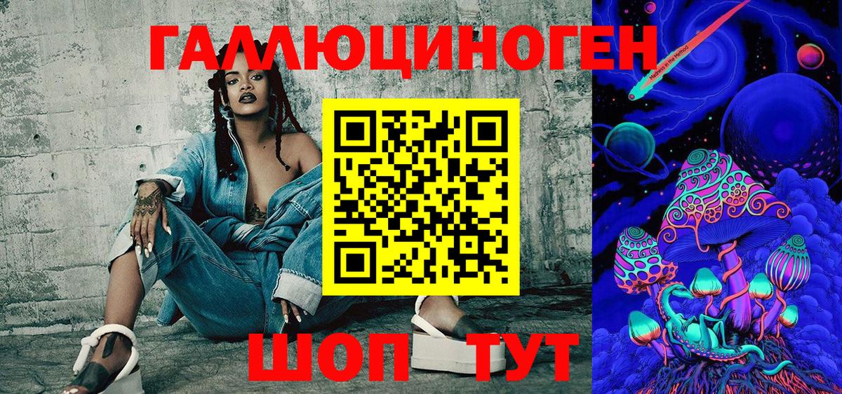 Псилоцибиновые грибы мицелий Соликамск