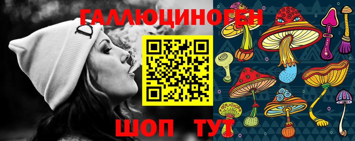 Галлюциногенные грибы прущие грибы  наркота  Соликамск  Вход с VPN 