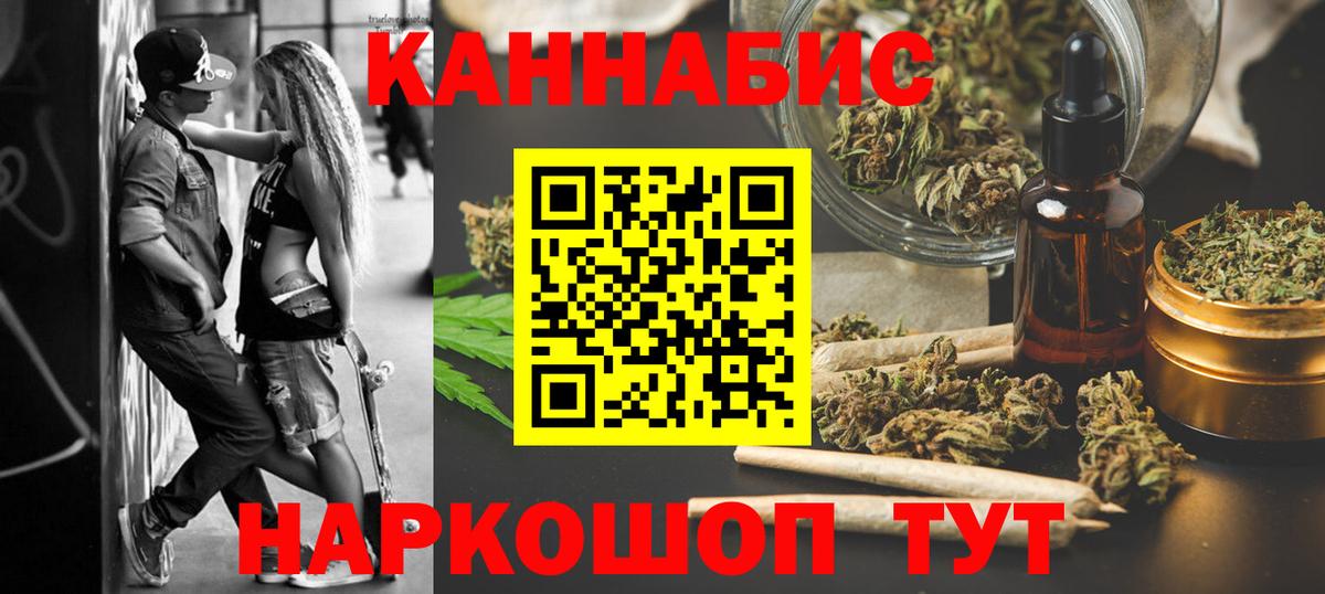 Каннабис AK-47  Канабис индика  Марихуана VHQ  Вход с VPN  Соликамск 